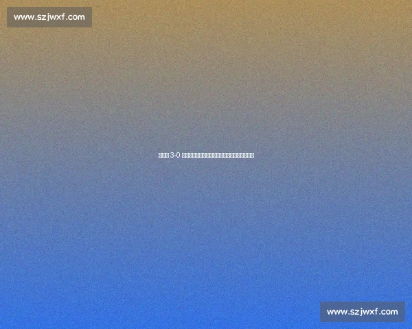 王楚钦 3-0 横扫向鹏！乒超巅峰对决集锦曝关键分逆转细节