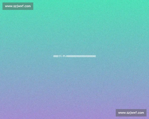 琼阿梅尼 65.4% 对抗成功率领跑西甲！皇马铁闸重新定义中场防守标杆